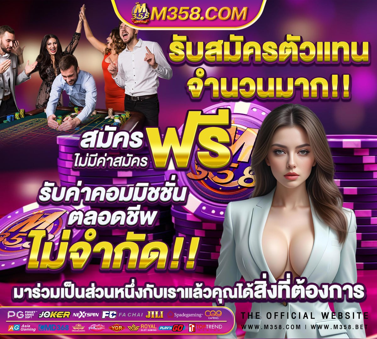 ทดลองเล่นสล็อต pg ฟรี ซื้อฟรีสปินได้